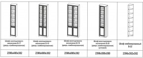 Библиотека Вудлайн дуб кальяри в Миассе - miass.mebel74.com | фото 2