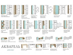 Детская Акварель Капучино в Миассе - miass.mebel74.com | фото 4