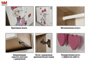 Детская Алина в Миассе - miass.mebel74.com | фото 3