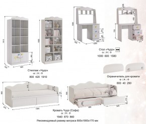 Детская Чудо с рисунком в Миассе - miass.mebel74.com | фото 9