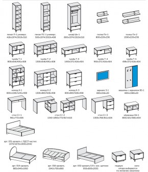 Детская Эго бетон светлый/белый глянец в Миассе - miass.mebel74.com | фото 2