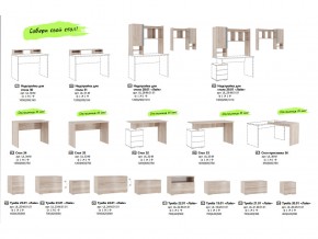 Детская комната Лайк К117 в Миассе - miass.mebel74.com | фото 6