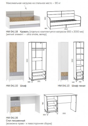 Детская Морти со столом в Миассе - miass.mebel74.com | фото 5