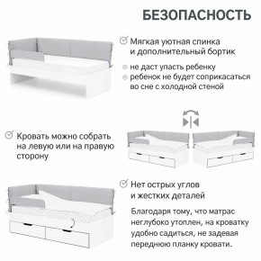 Детская мягкая кровать Denvas пепел в Миассе - miass.mebel74.com | фото 5