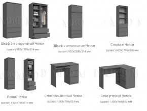 Детская рабочая зона Челси графит в Миассе - miass.mebel74.com | фото 3