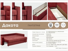 Диван Дакота-1 мягкие подлокотники в Миассе - miass.mebel74.com | фото 8