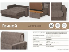 Диван Гвиней 1200х1950 в Миассе - miass.mebel74.com | фото 3