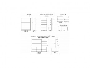 Диван-кровать трансформер Смарт 1 Полка+КД1600 в Миассе - miass.mebel74.com | фото 9