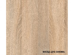 Этажерка Лофт сонома в Миассе - miass.mebel74.com | фото 3