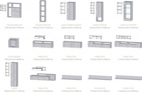 Гостиная Даллас цемент светлый в Миассе - miass.mebel74.com | фото 2