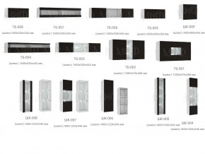 Гостиная Флорис Черный глянец в Миассе - miass.mebel74.com | фото 4