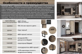 Гостиная Фолк в Миассе - miass.mebel74.com | фото 2