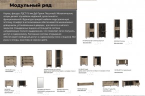 Гостиная Фолк в Миассе - miass.mebel74.com | фото 3