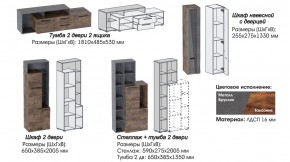 Гостиная Глазго в Миассе - miass.mebel74.com | фото 5