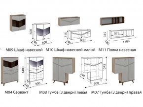 Гостиная Лимба модульная в Миассе - miass.mebel74.com | фото 2