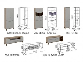 Гостиная Лимба модульная в Миассе - miass.mebel74.com | фото 3