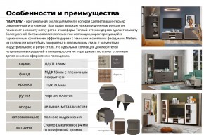 Гостиная Марсель Софт Графит, корпус  Дуб Крафт Серый в Миассе - miass.mebel74.com | фото 3