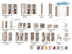 Гостиная модульная Лайк К25 в Миассе - miass.mebel74.com | фото 5