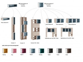 Гостиная модульная Лайк К45 в Миассе - miass.mebel74.com | фото 8