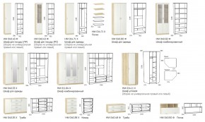 Гостиная модульная Оливия в Миассе - miass.mebel74.com | фото 2