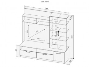 Гостиная Софи №3 в Миассе - miass.mebel74.com | фото 2