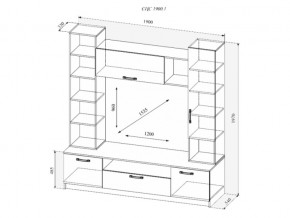 Гостиная Софи №4 в Миассе - miass.mebel74.com | фото 2