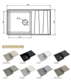 Каменная мойка GranFest Level GF-LV-860L в Миассе - miass.mebel74.com | фото 2