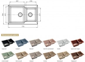 Каменная мойка GranFest Practik GF-P780K в Миассе - miass.mebel74.com | фото 2