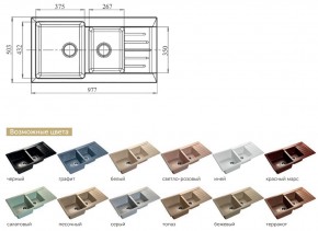 Каменная мойка GranFest Practik GF-P980KL в Миассе - miass.mebel74.com | фото 2