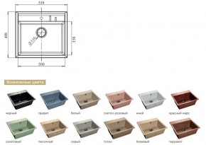 Каменная мойка GranFest Quadro GF-Q560 в Миассе - miass.mebel74.com | фото 2