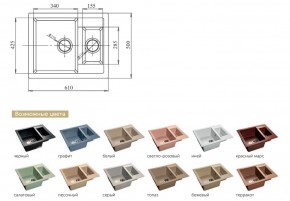 Каменная мойка GranFest Quadro GF-Q610K в Миассе - miass.mebel74.com | фото 2