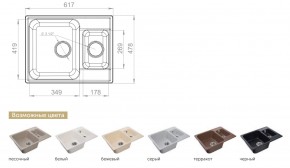 Каменная мойка GranFest Quarz GF-Z09 в Миассе - miass.mebel74.com | фото 2