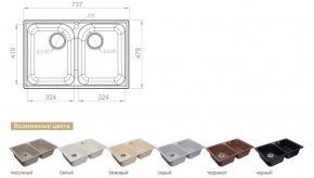 Каменная мойка GranFest Quarz GF-Z15 в Миассе - miass.mebel74.com | фото 2