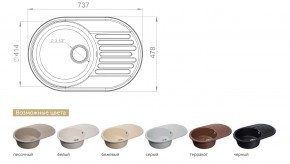 Каменная мойка GranFest Quarz GF-Z18 в Миассе - miass.mebel74.com | фото 2