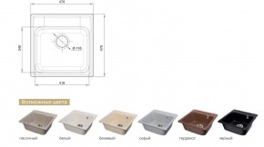 Каменная мойка GranFest Quarz GF-Z48 в Миассе - miass.mebel74.com | фото 2