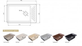 Каменная мойка GranFest Quarz GF-ZL-51 в Миассе - miass.mebel74.com | фото 2