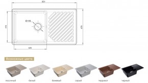 Каменная мойка GranFest Quarz GF-ZL-53 в Миассе - miass.mebel74.com | фото 2