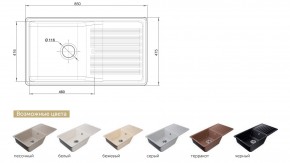 Каменная мойка GranFest Quarz GF-ZW-73 в Миассе - miass.mebel74.com | фото 2