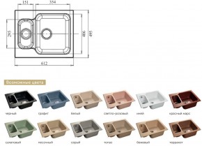 Каменная мойка GranFest Standart GF-S615K в Миассе - miass.mebel74.com | фото 2