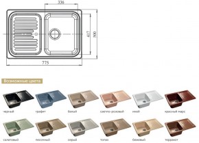 Каменная мойка GranFest Standart GF-S780L в Миассе - miass.mebel74.com | фото 2