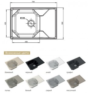 Каменная мойка GranFest Unique GF-U-740L в Миассе - miass.mebel74.com | фото 2