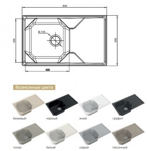 Каменная мойка GranFest Unique GF-U-840L в Миассе - miass.mebel74.com | фото 2