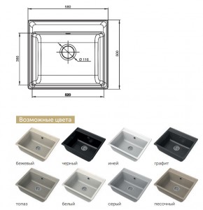 Каменная мойка GranFest Vertex GF-V-580 в Миассе - miass.mebel74.com | фото 2