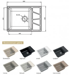 Каменная мойка GranFest Vertex GF-V680L в Миассе - miass.mebel74.com | фото 2