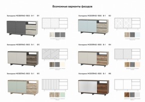 Комодино Moderno-1800 В-1 Ф3 в Миассе - miass.mebel74.com | фото 2