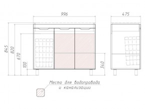 Комплект мебели для ванной 3D 100 в Миассе - miass.mebel74.com | фото 5