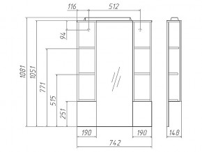 Комплект мебели для ванной 3D 75 в Миассе - miass.mebel74.com | фото 3