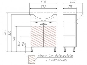 Комплект мебели для ванной Волна Айсберг в Миассе - miass.mebel74.com | фото 2