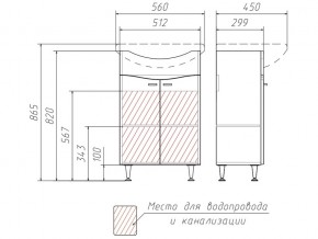 Комплект мебели для ванной Волна Айсберг в Миассе - miass.mebel74.com | фото 3