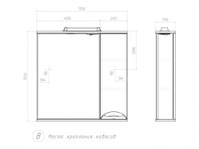 Комплект мебели в ванную Callao 700 в Миассе - miass.mebel74.com | фото 6